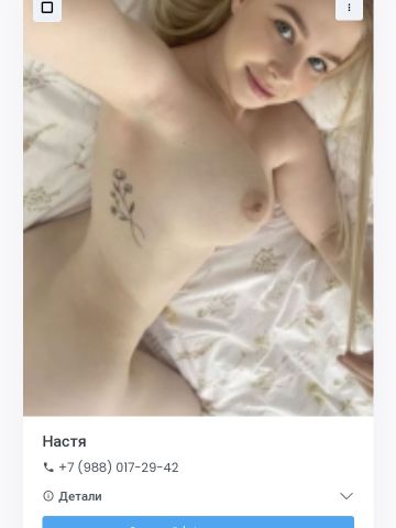 Анкета проститутки Натуся, Торецк, 24 года, №348517